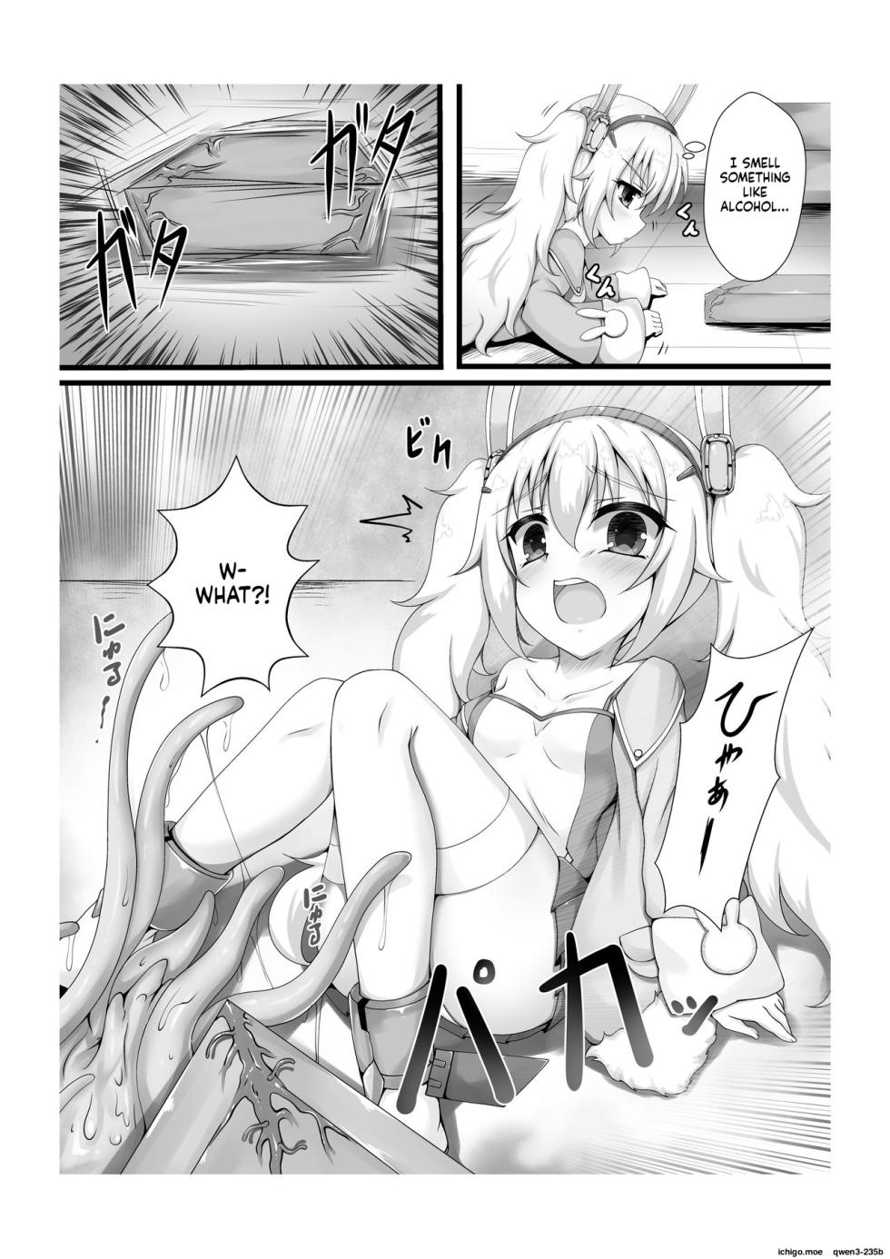 [Blackwing (Unico Kasumi)] Monster Box Laffey + Omake CG (Azur Lane) [English] [SCANMTL] [Digital] - Page 7