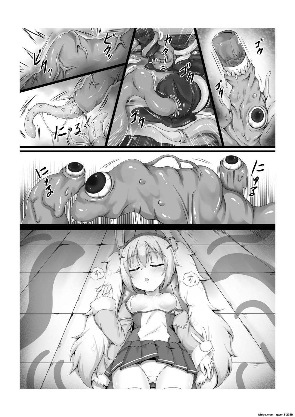 [Blackwing (Unico Kasumi)] Monster Box Laffey + Omake CG (Azur Lane) [English] [SCANMTL] [Digital] - Page 14