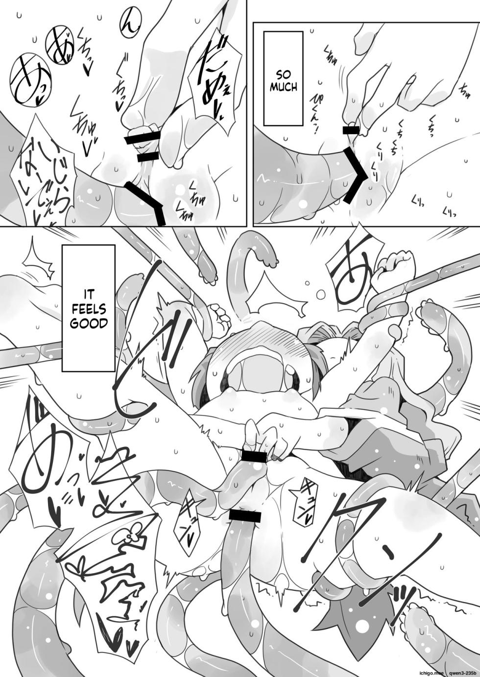 [Nijigen Koubou (Rioemon)] LOLIYULI FANTASY [English] [SCANMTL] [Digital] - Page 14