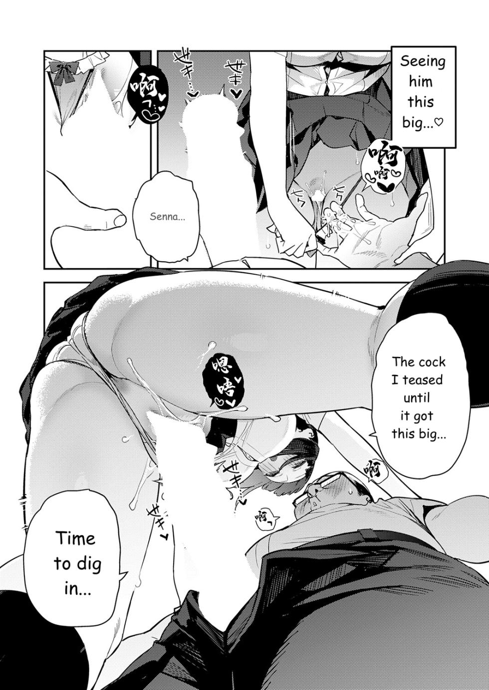 [Enokido] korette unmei? (COMIC Anthurium 2026-08)[ENGRISH][CharlesWHITE][CRACKERTL] - Page 14