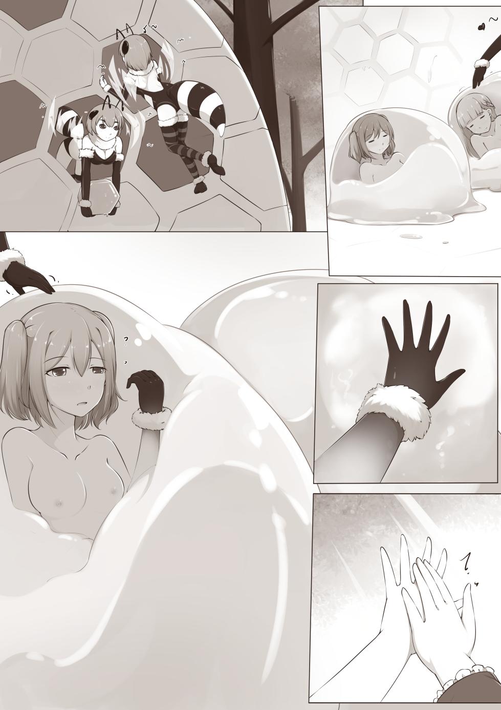 [MagicA2] Become Bee Girl - Page 2