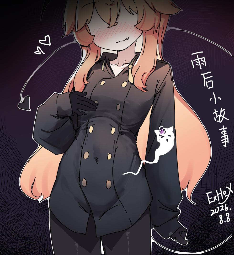 [无修正][ExHeX] unbirth!Short Stories After the Rain~ - Page 1