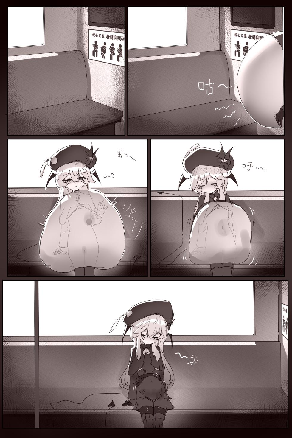 [无修正][ExHeX] unbirth!Short Stories After the Rain~ - Page 12