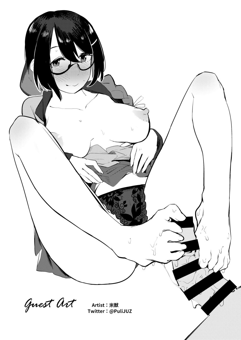 [Kayoudou (Matsuka)] Hanekawa-chan wa Kataritai | 羽川酱有话要说 (Bakemonogatari) [Chinese] [琥珀汉化组] [Digital] - Page 20