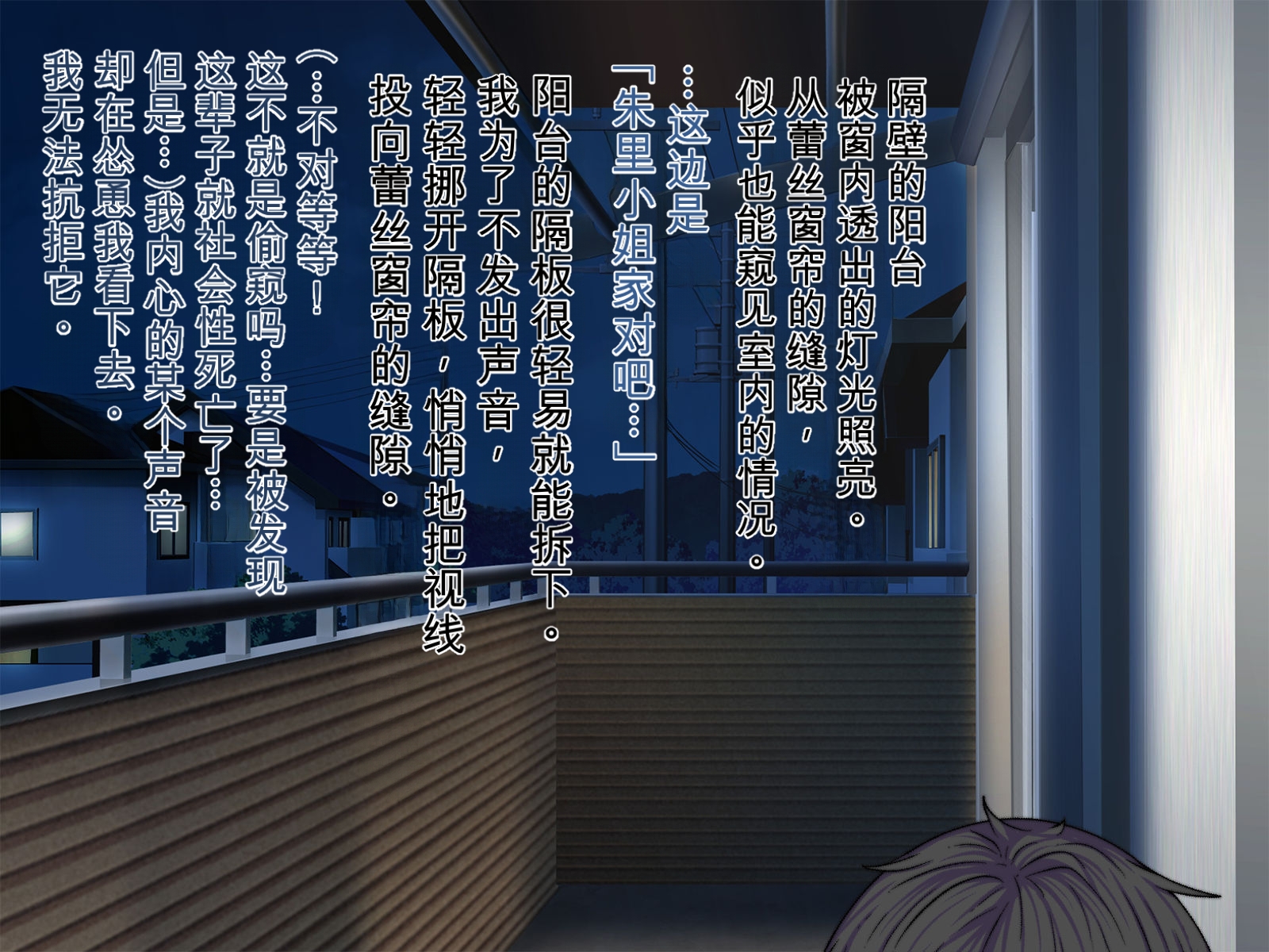 (AI翻译)[Mushroom Shoutengai (Shioiri Numa)] Akari to Tsumugi ~Ogeretsu Danchi no Hitozuma Shimai~[Chinese][AI translation] - Page 22