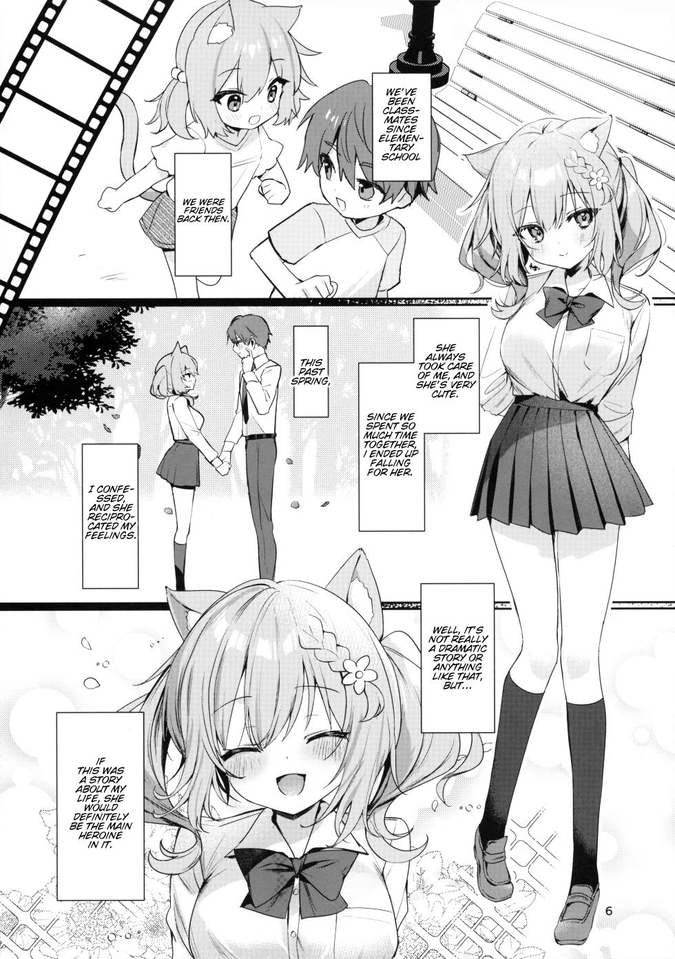 [Ichijiku Yogurt (Natsuki Marina)] Kanojo to Natsu no Sugoshikata - Summer spent with my lover [2025-09] [English] - Page 5