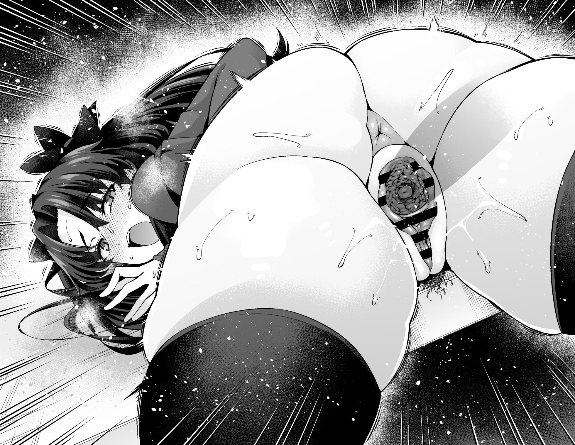 [Ankoman] 토오사카 린, 심야의 에미야 저택에서 신지와...❤ (Fate stay night) [Korean] - Page 20