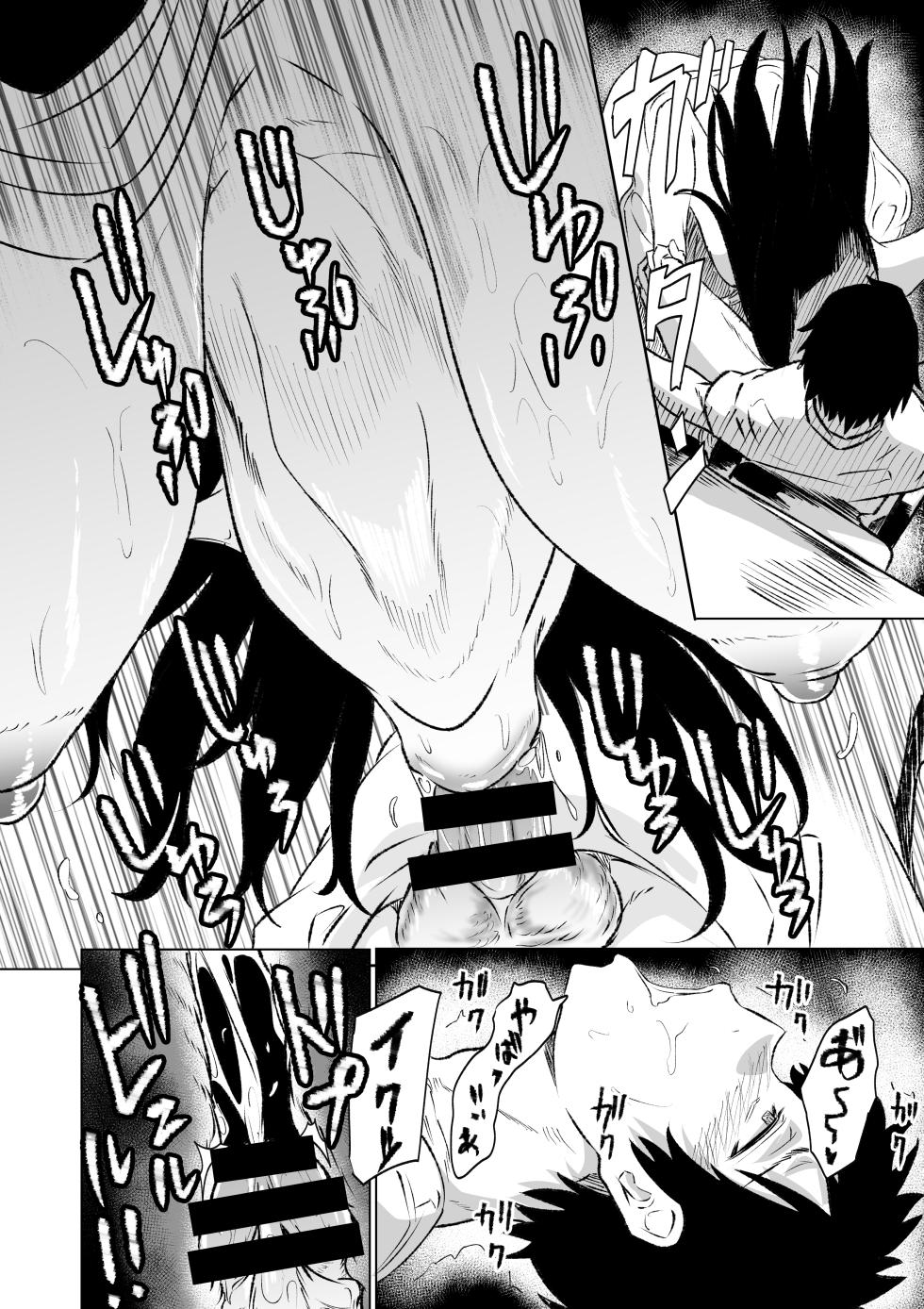 [HIDARIkiki (Kizuki Rei)] Hasshaku-sama Dai Ni Hanashi - Page 6