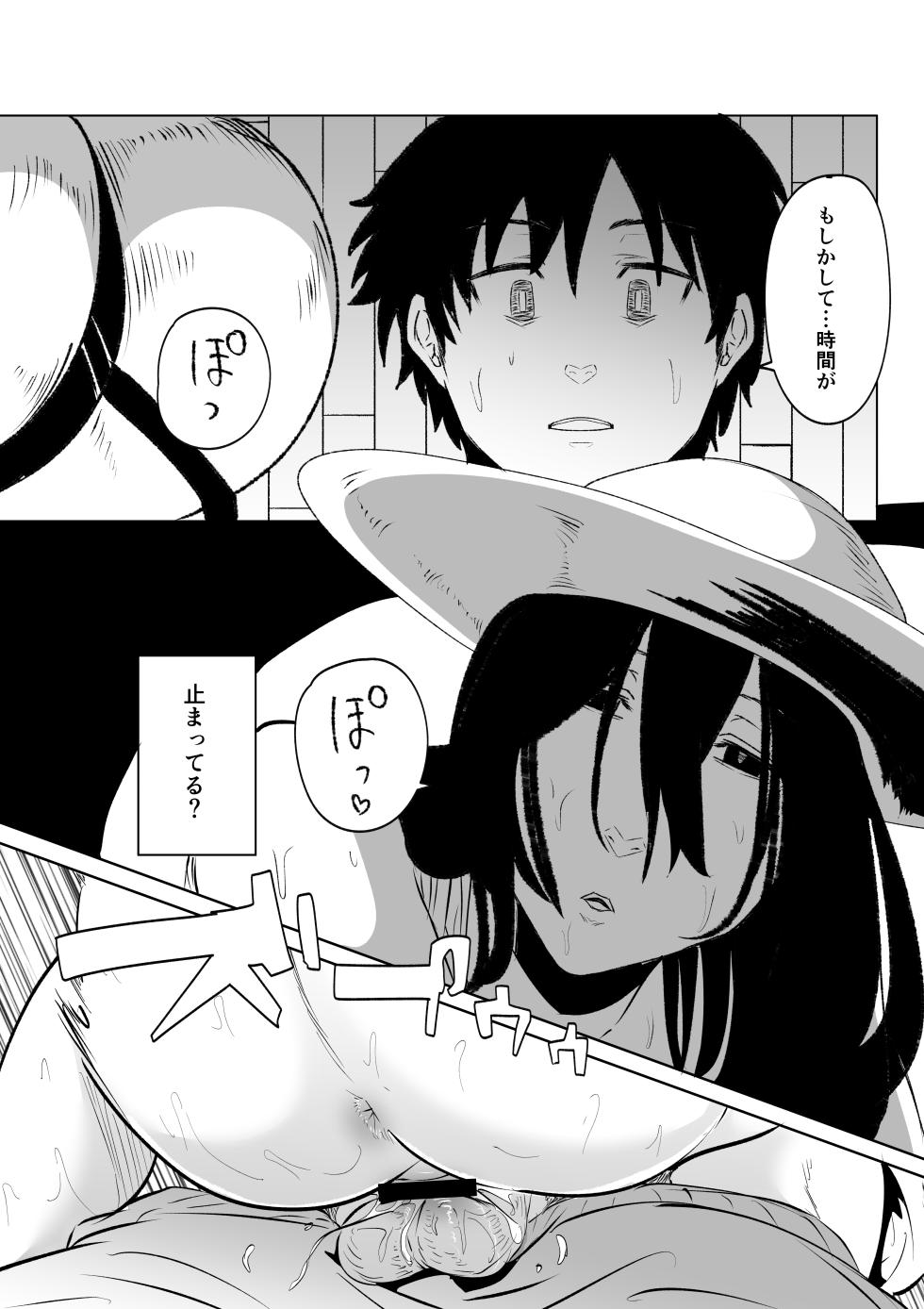 [HIDARIkiki (Kizuki Rei)] Hasshaku-sama Dai Ni Hanashi - Page 8