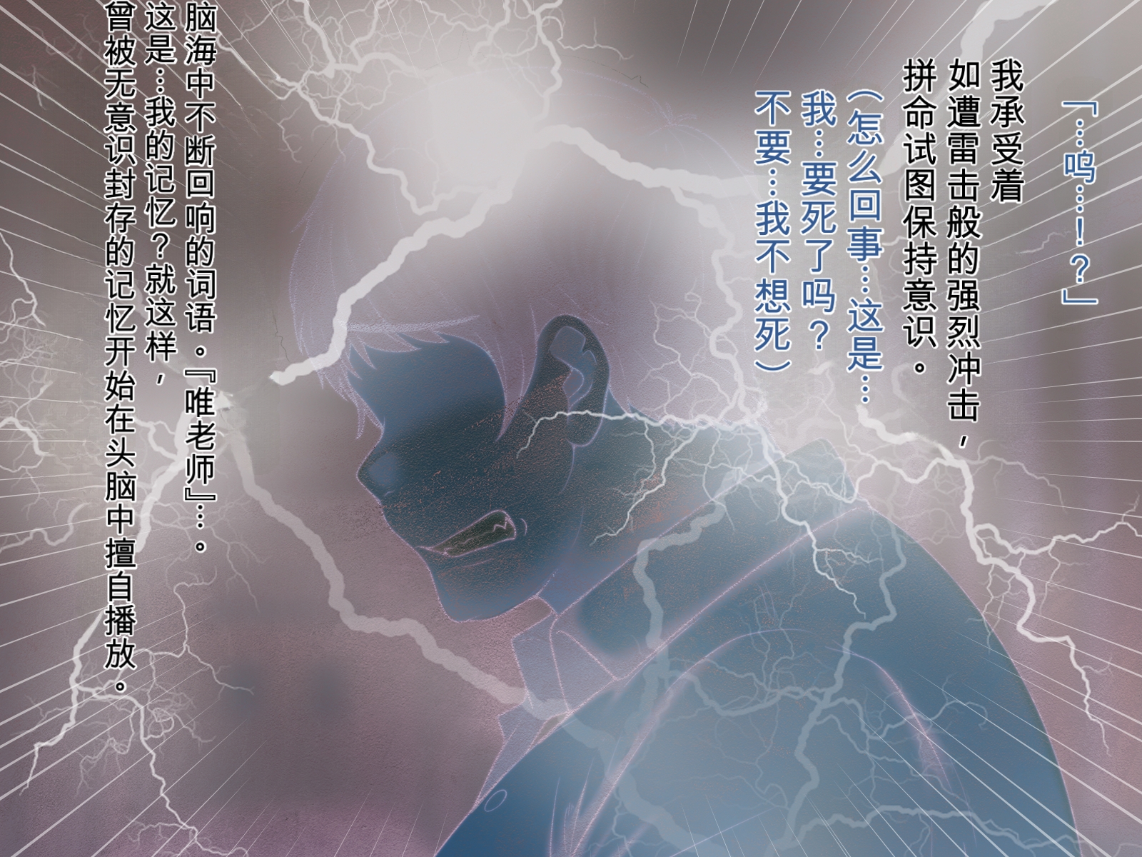 (AI翻译)[Mushroom Shoutengai (Shioiri Numa)] Nanase Sensei, Anogoro wa Osewaninarimashita[Chinese][AI translation] - Page 14