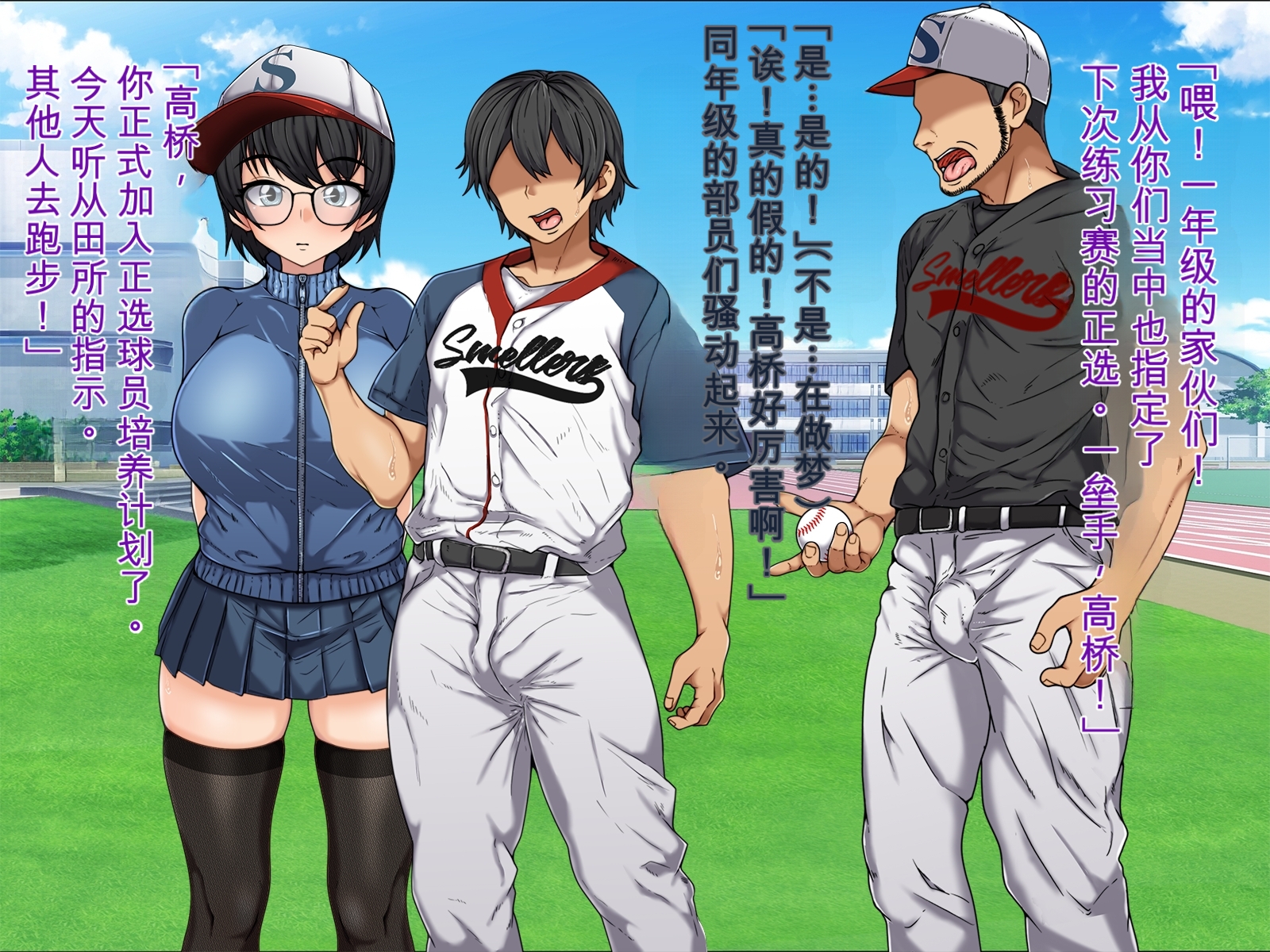 (AI翻译)[Mushroom Shoutengai (Shioiri Numa)] Nodamabu no Jimi ko Mane-chan ~ Kitanai Purei Demo nan Demo Shite Kureru tte Ma?~[Chinese][AI translation] - Page 40