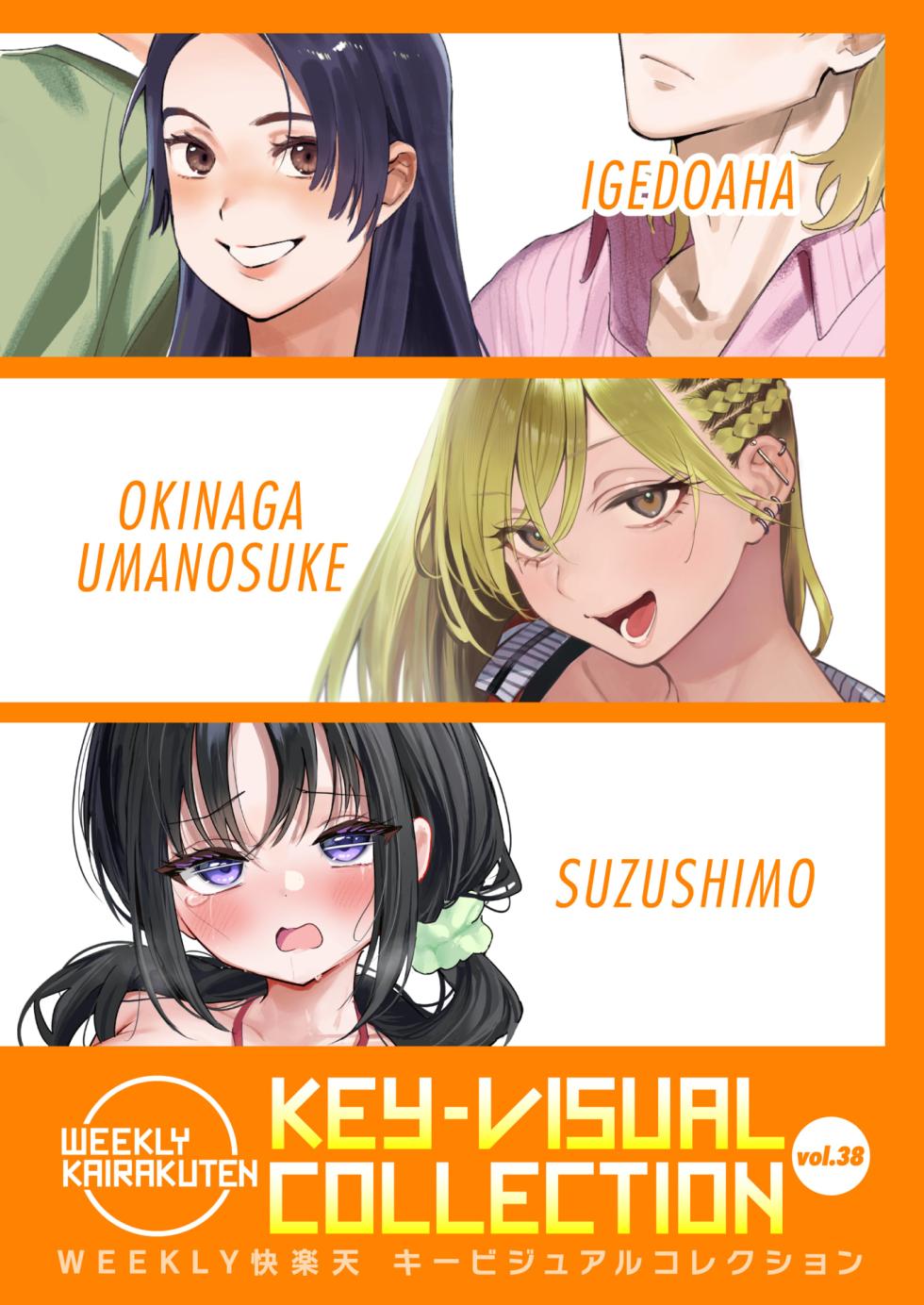 WEEKLY Kairakuten 2026 No.29 - Page 28