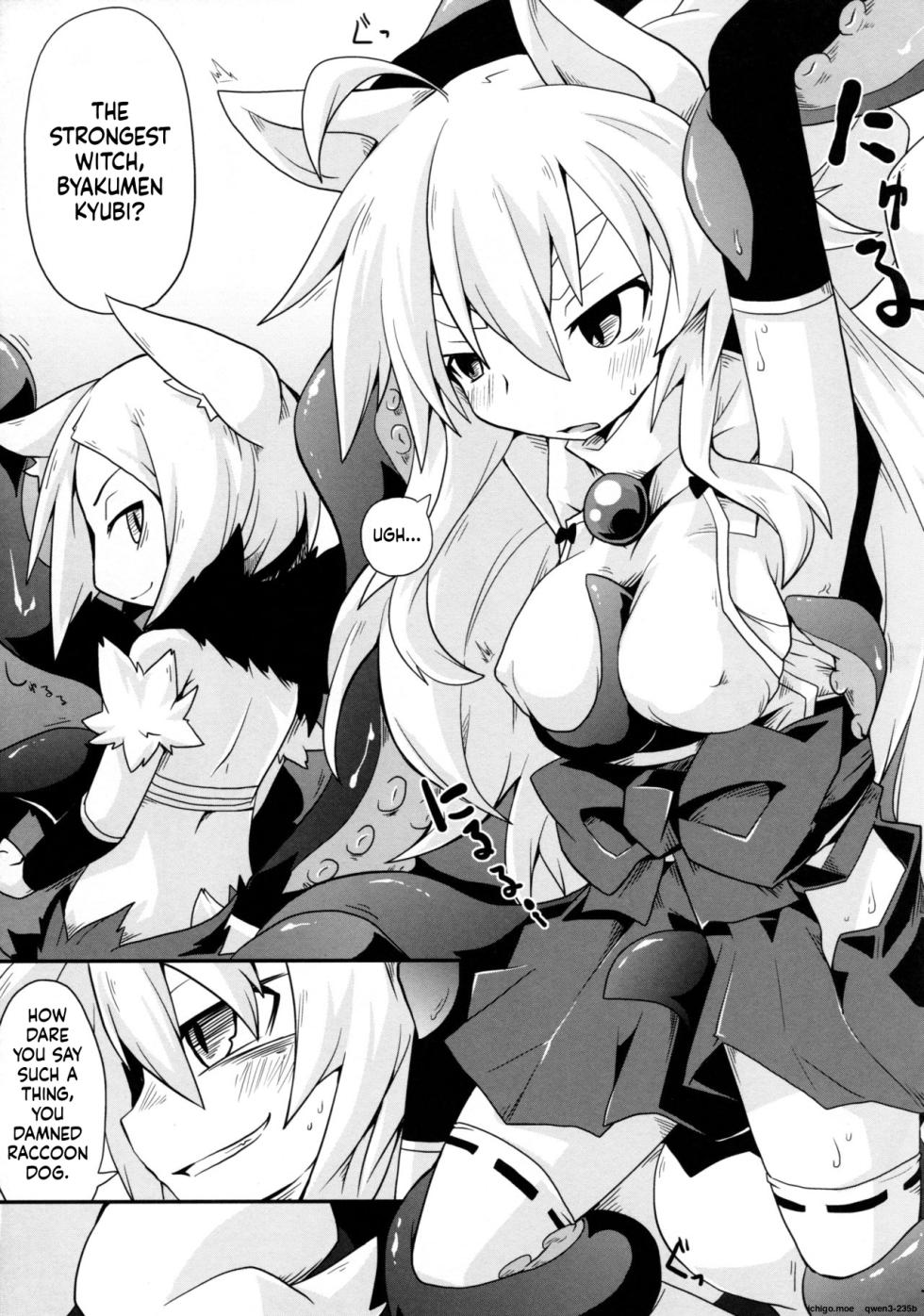 (C81) [Reku Kuukan (Reku)] Korimujuu (Shinrabansho) [English] [SCANMTL] - Page 7