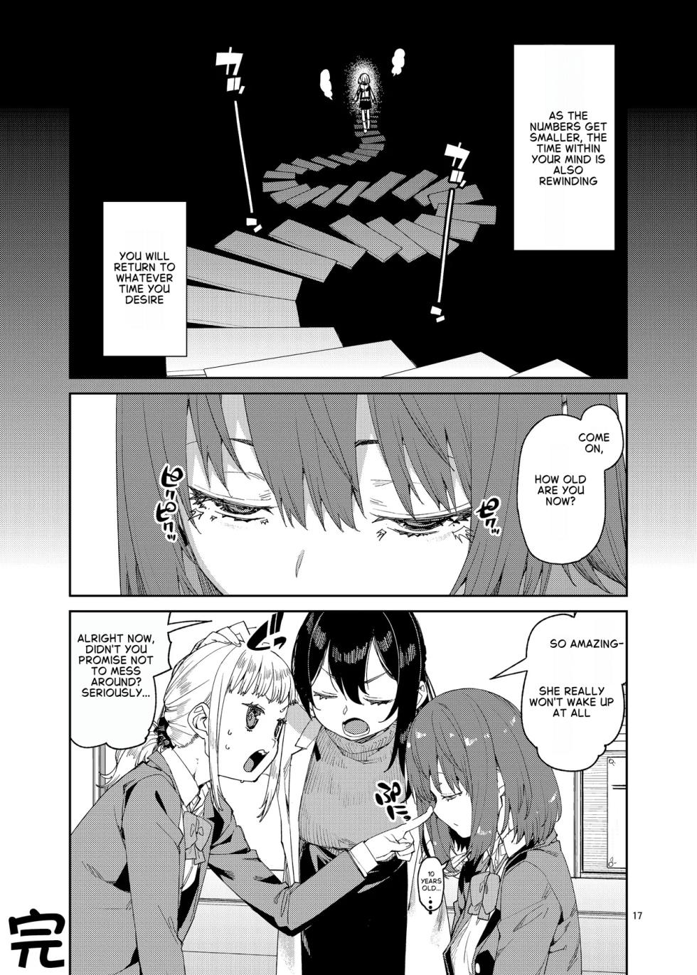 [Jikomanzoku (Akitsuki Itsuki)] Saimin-kei Omnibus -hypnostasy- [English][Digital] - Page 14