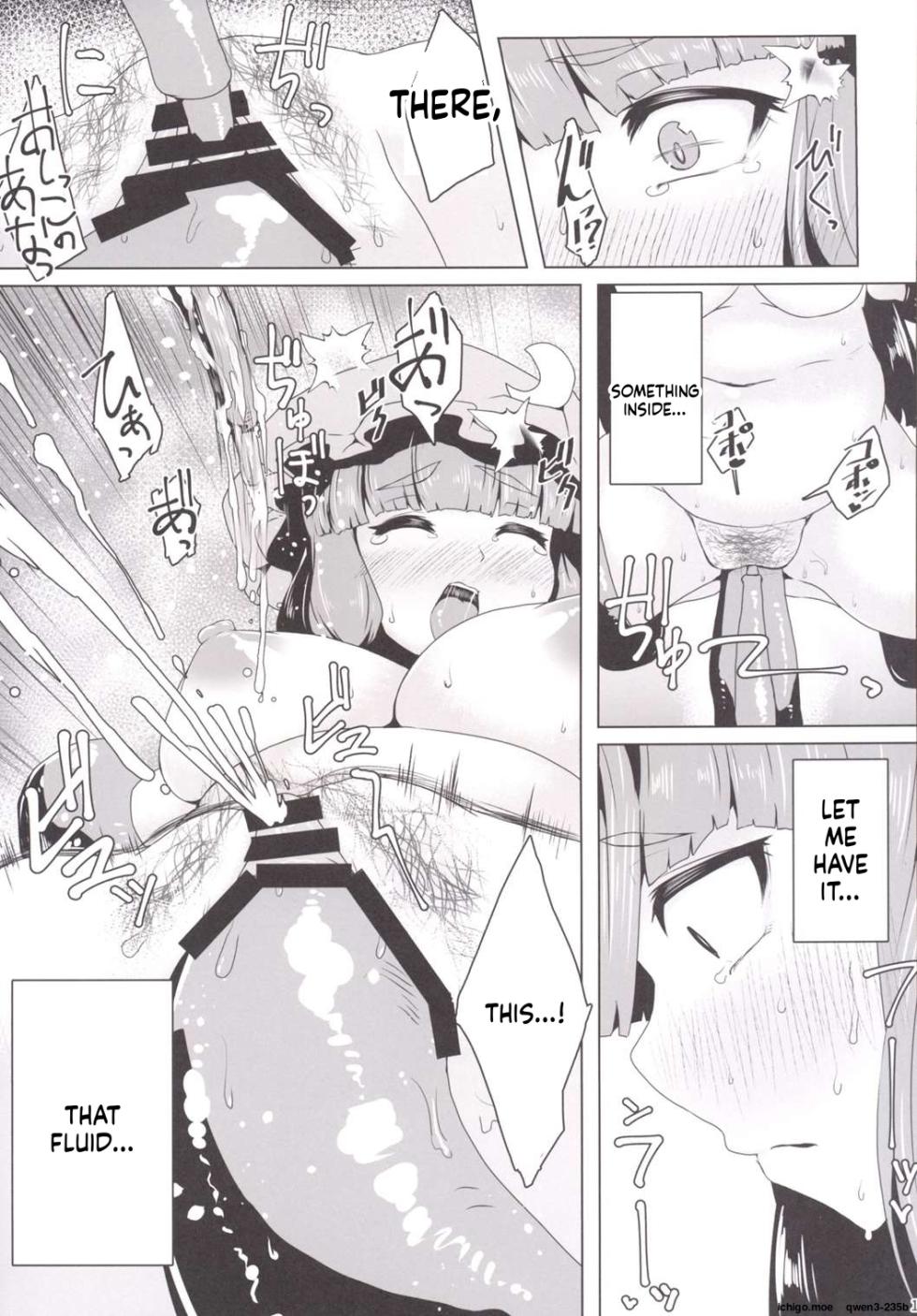 (C90) [Mentsukidou (Shimuro)] Love Me Tender (Touhou Project) [English] [SCANMTL] - Page 14