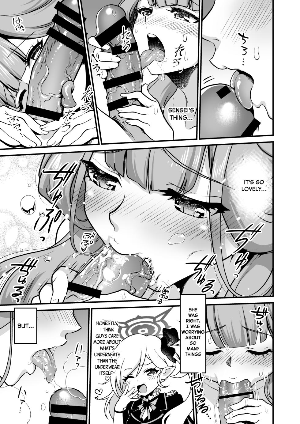 [URAN-FACTORY (URAN)] Sensei Douzo Meshiagare | Sensei, Please Help Yourself (Blue Archive) [English] [Digital] - Page 14