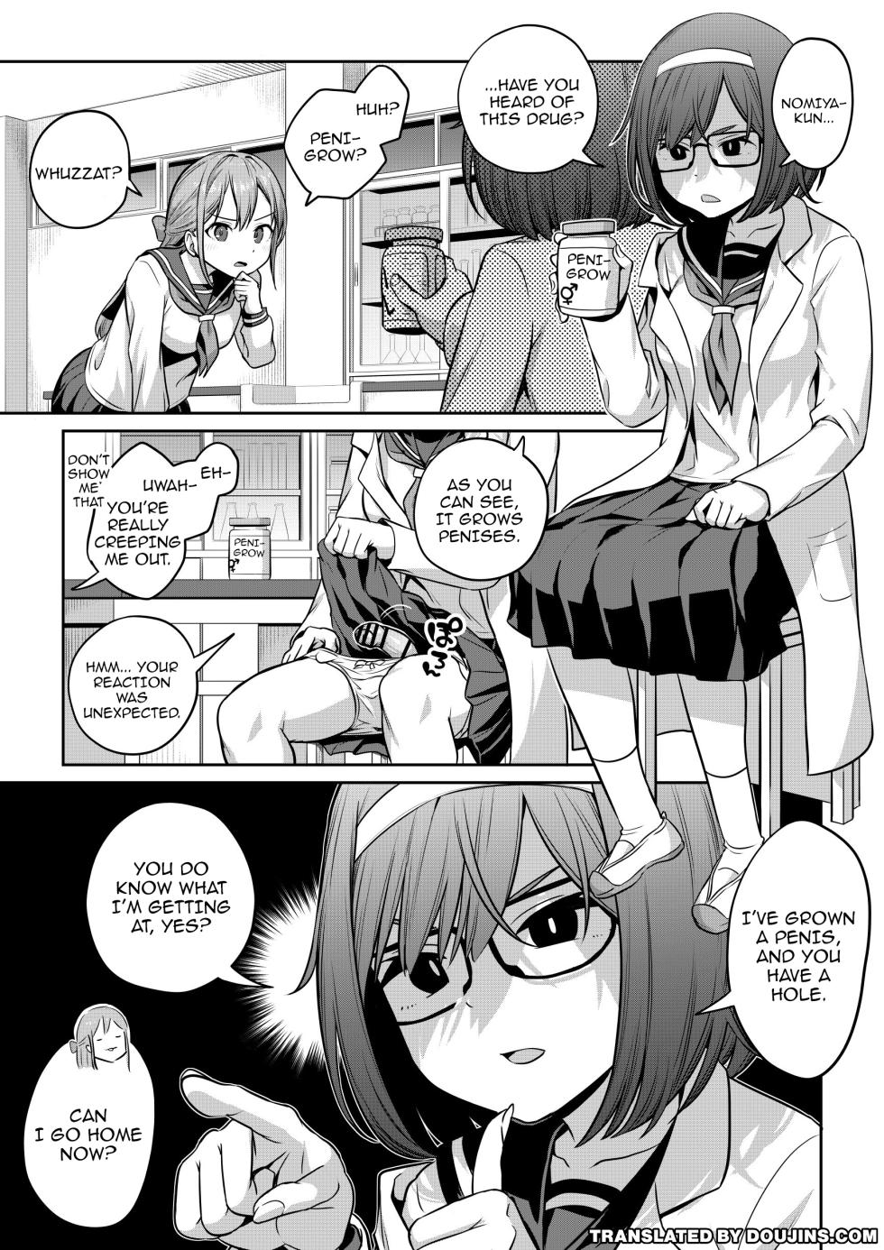[Ayanakitori] Kusuri de Futanari ni Nacchatta Kagakubu Buchou to / Together With The Science Club President Who Turned Into a Futanari With A Drug [English] {Doujins.com} - Page 1