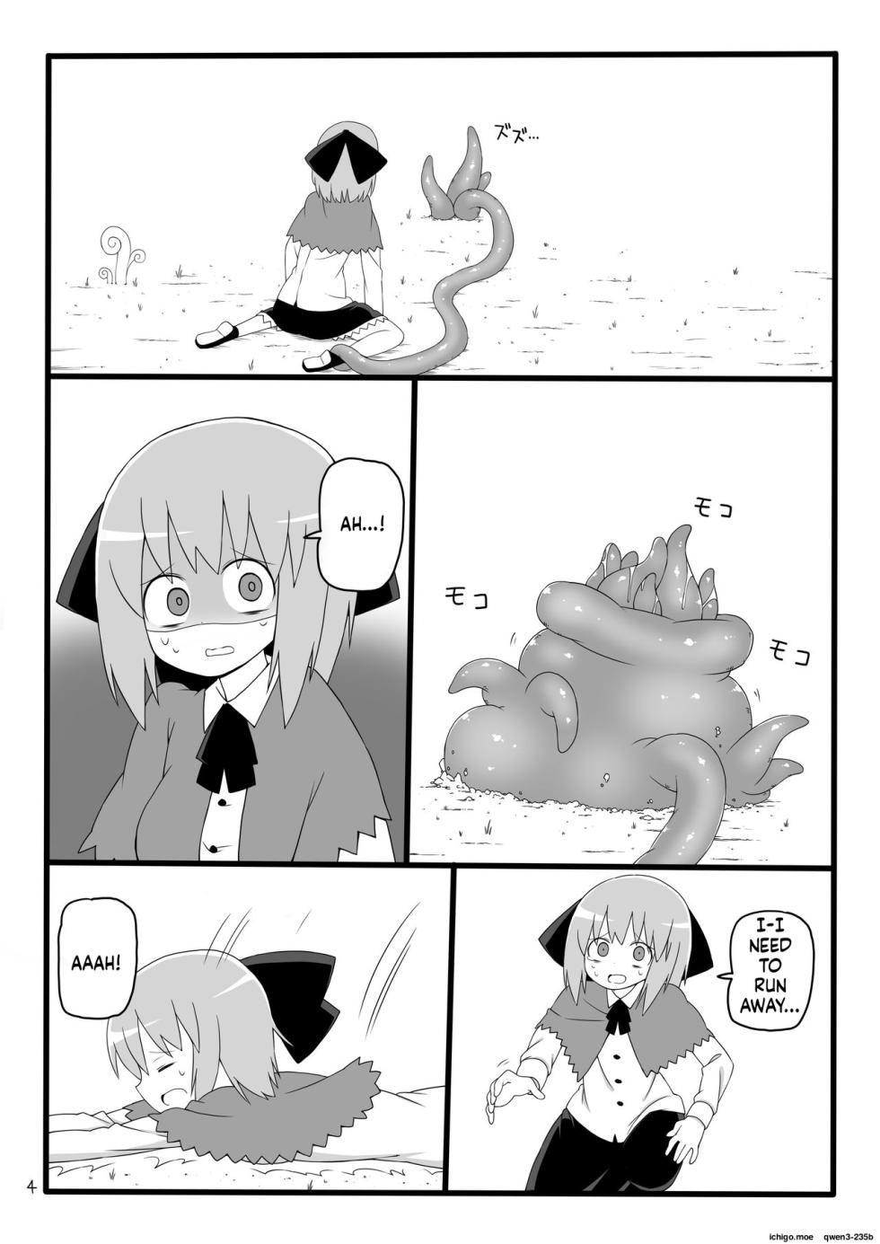 [Black Megane Kenkyuujo] Marunomi no Mori [English] [SCANMTL] - Page 5