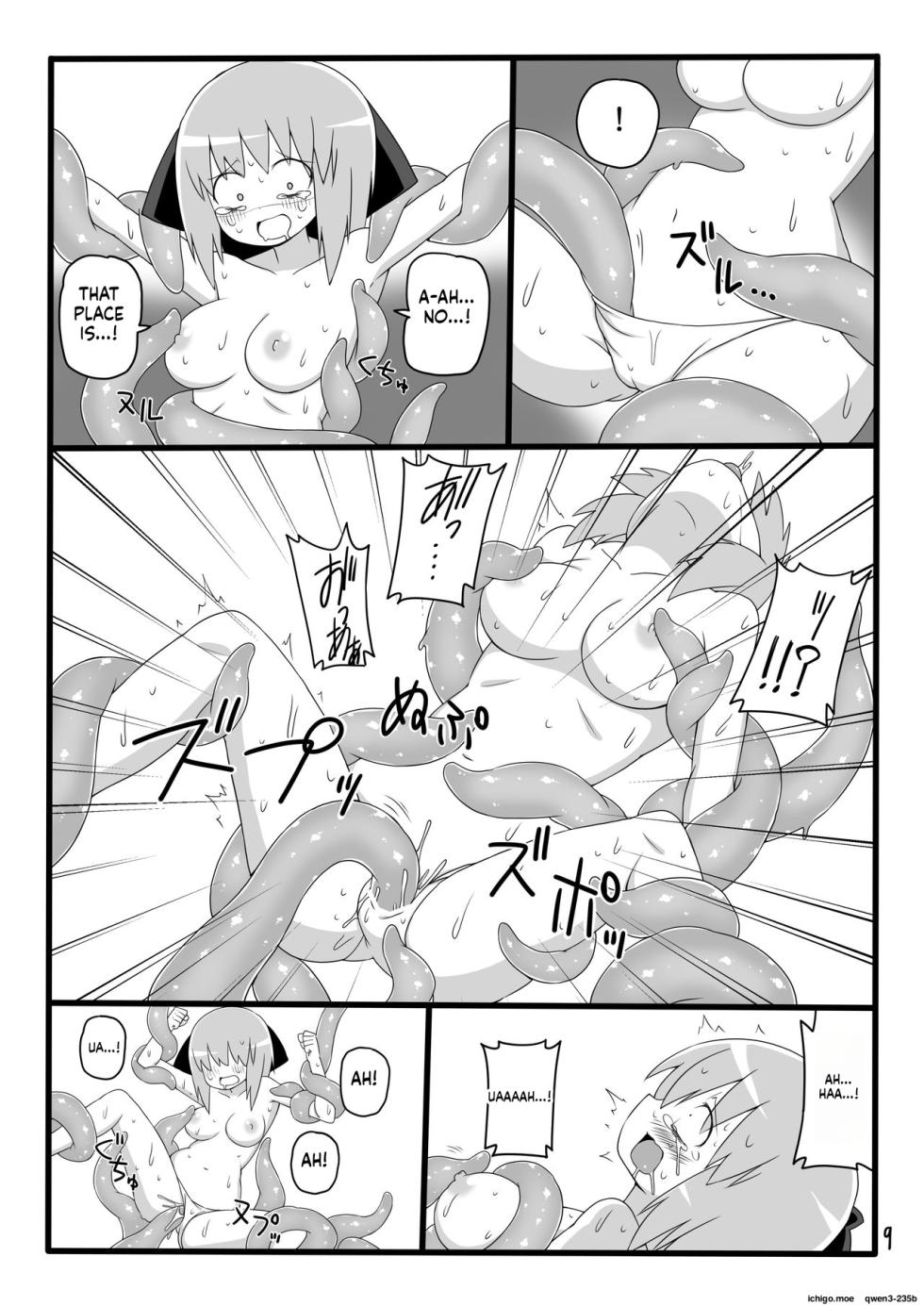 [Black Megane Kenkyuujo] Marunomi no Mori [English] [SCANMTL] - Page 10