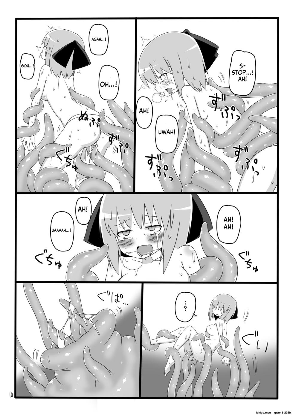[Black Megane Kenkyuujo] Marunomi no Mori [English] [SCANMTL] - Page 11