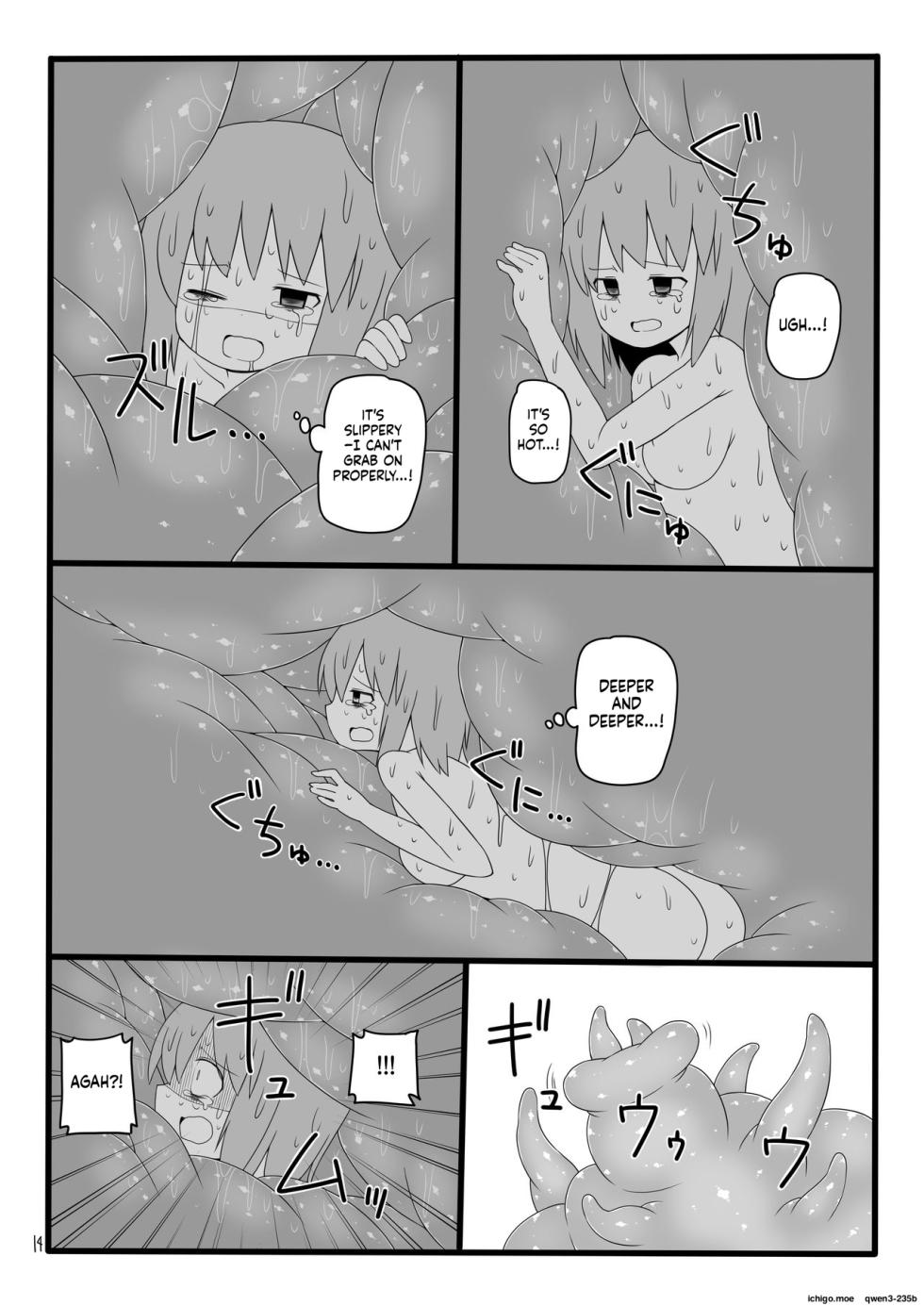 [Black Megane Kenkyuujo] Marunomi no Mori [English] [SCANMTL] - Page 15