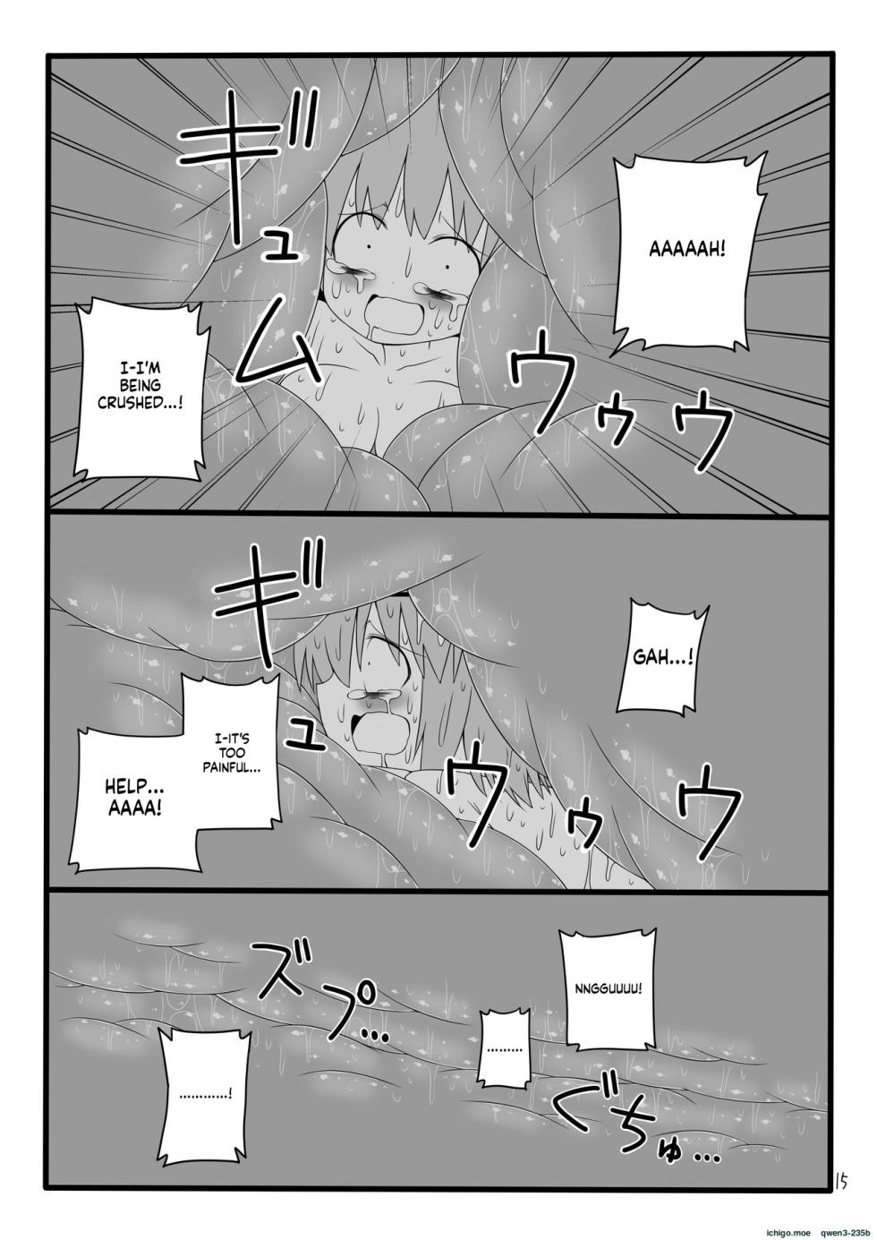 [Black Megane Kenkyuujo] Marunomi no Mori [English] [SCANMTL] - Page 16
