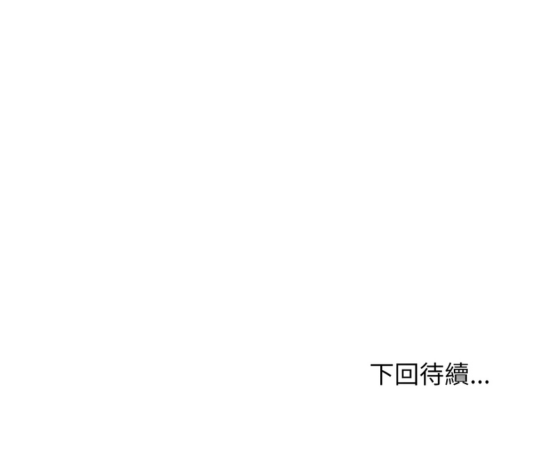 [1535] 难缠姐妹偏要和我同居 | 家教住我家 | 難纏姐妹偏要和我同居 1-103 [Chinese] [Ongoing] - Page 1109