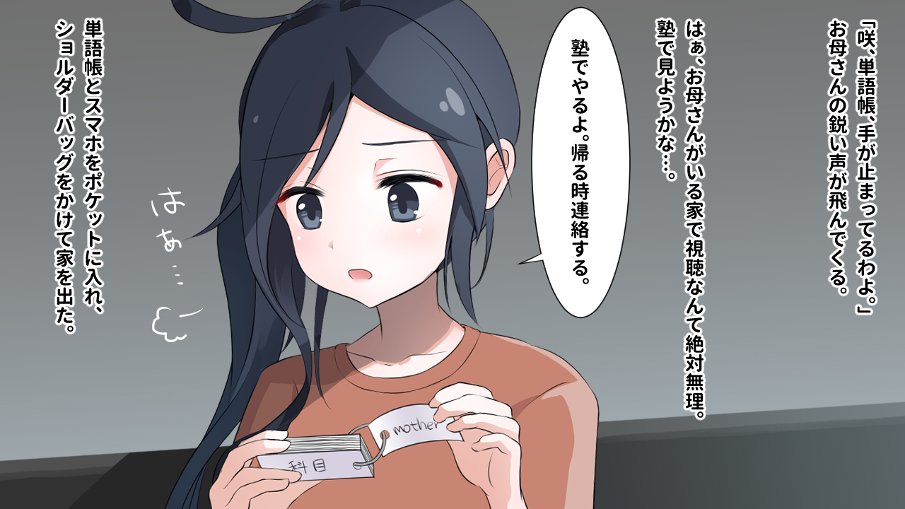 [250ponoroji (Horochi)] Vore Tulip 3 - Page 7