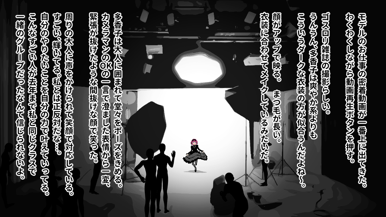 [250ponoroji (Horochi)] Vore Tulip 3 - Page 9