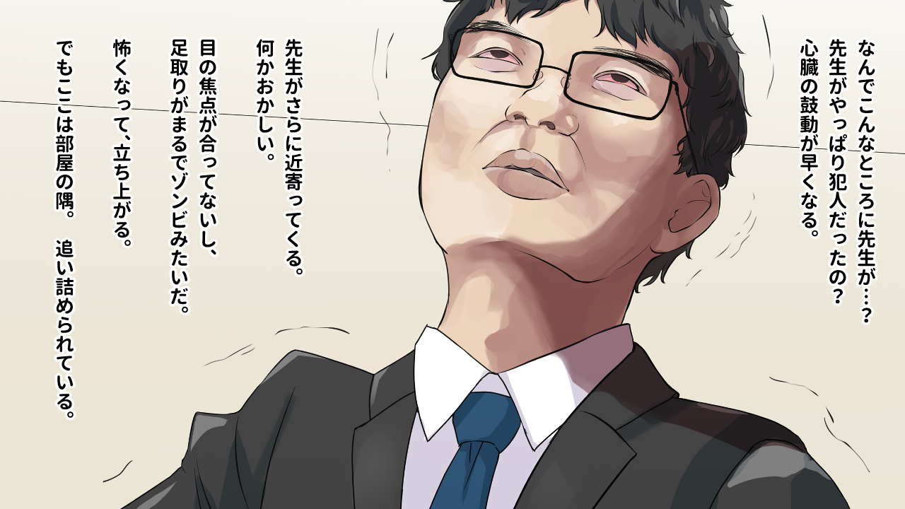 [250ponoroji (Horochi)] Vore Tulip 3 - Page 11