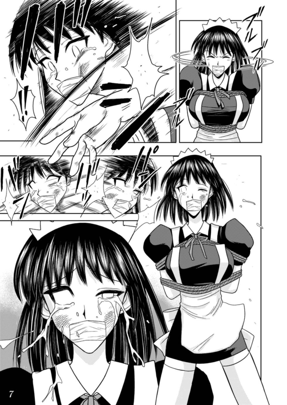 [Akiyama Production (Kurauda Shouta)] Slave Rumble (School Rumble) [Digital] [Chinese] - Page 8