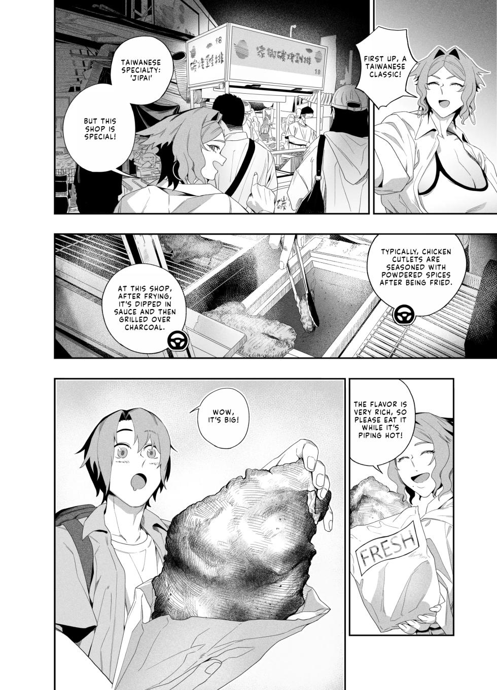 (Ion) The Back Seat of Her Car [English] [LUNASUB] - Page 9