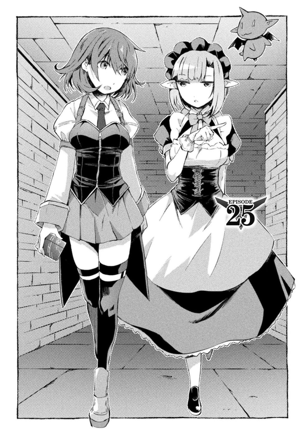 [峰崎龍之介×しかげなぎ] ダンジョン暮らしの元勇者 THE COMIC 第04巻 - Page 5