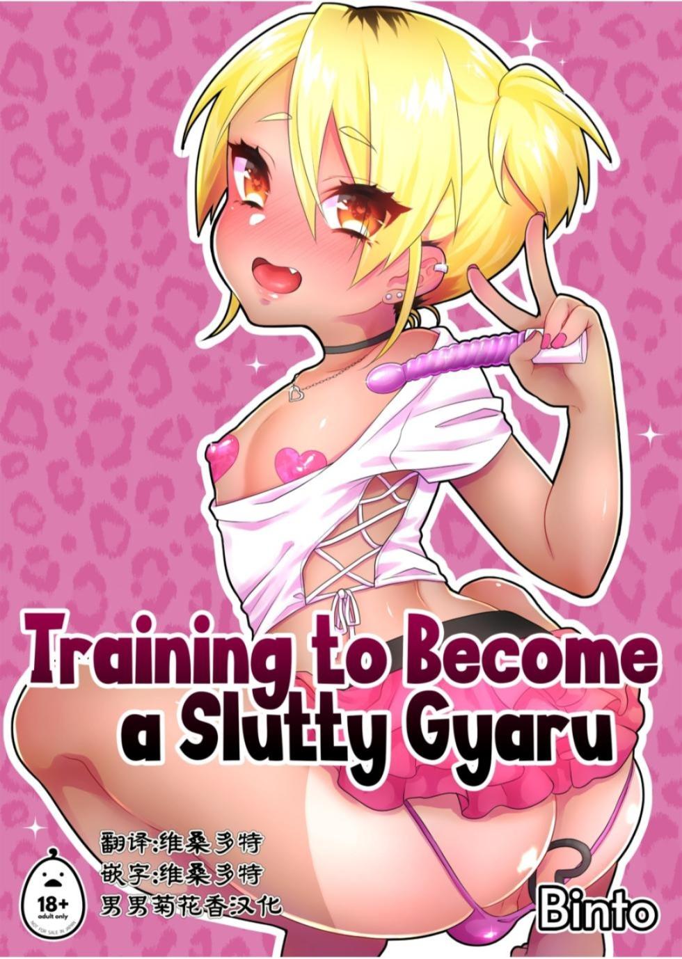 Training To Become A Slutty Gyaru - Page 25