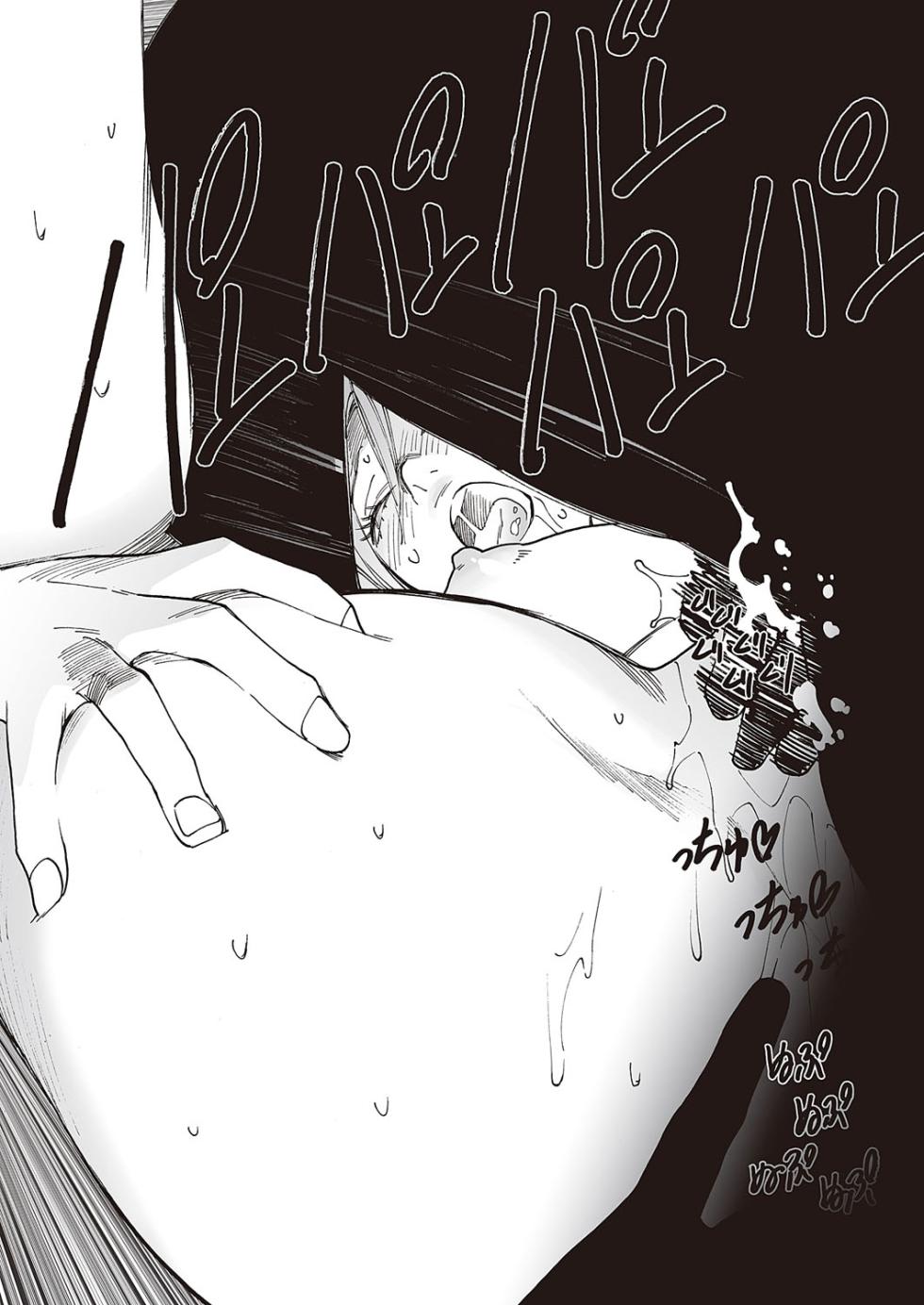 [Kishi Torajirou] Kyuuyuu to furin shitemita - Chapter 1-9 (ENGLISH) - Page 12