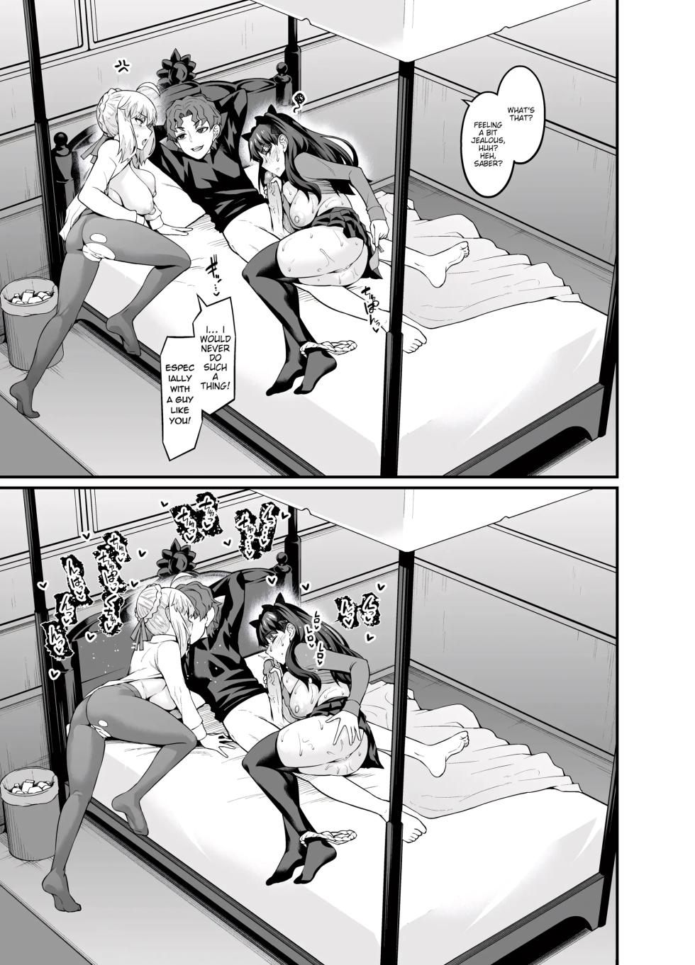 [Ankoman] Shinji, the Stud, has Wild Sex with Saber and the Others (Fate/stay night) [English] - Page 20