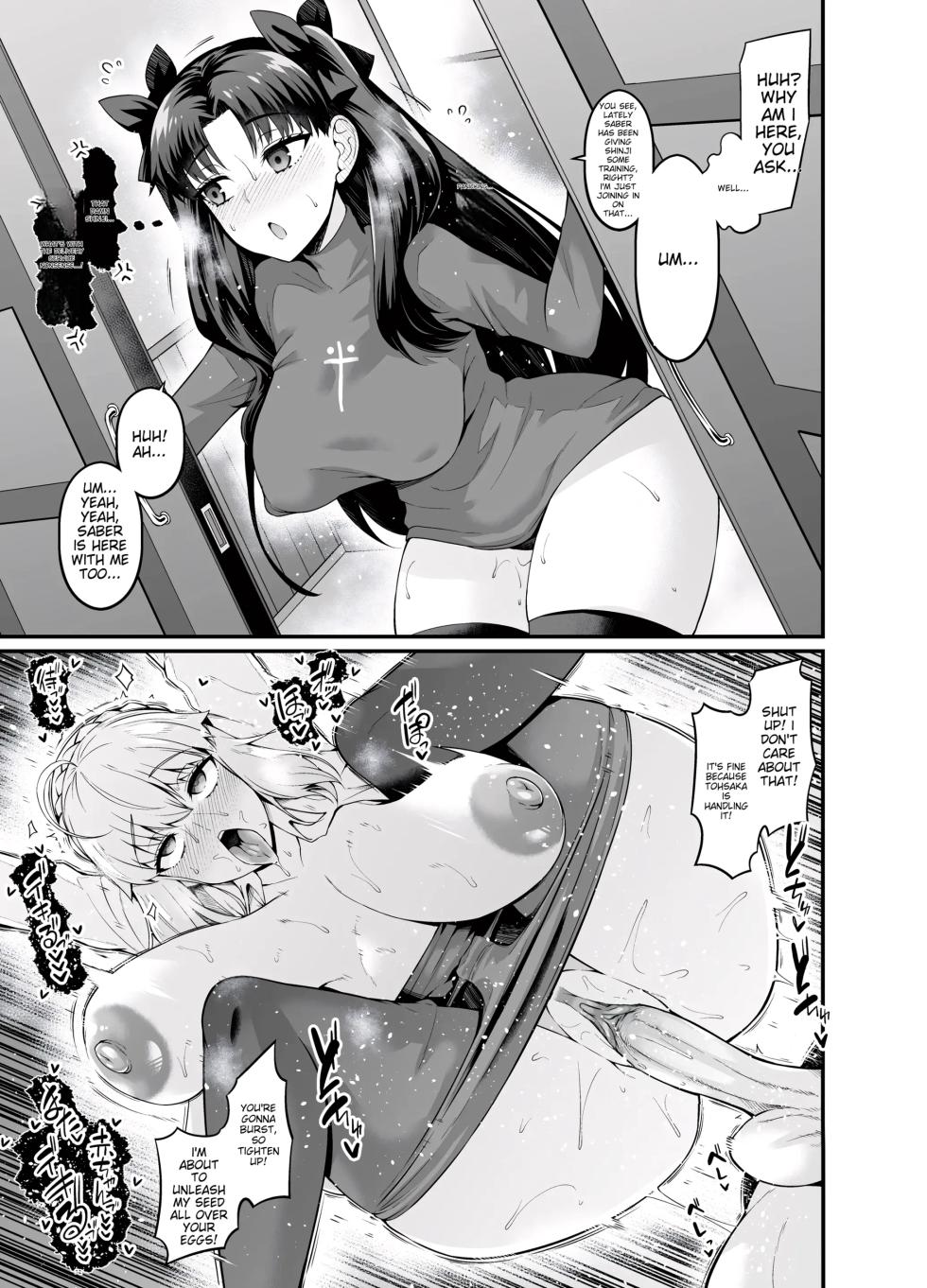 [Ankoman] Shinji, the Stud, has Wild Sex with Saber and the Others (Fate/stay night) [English] - Page 40
