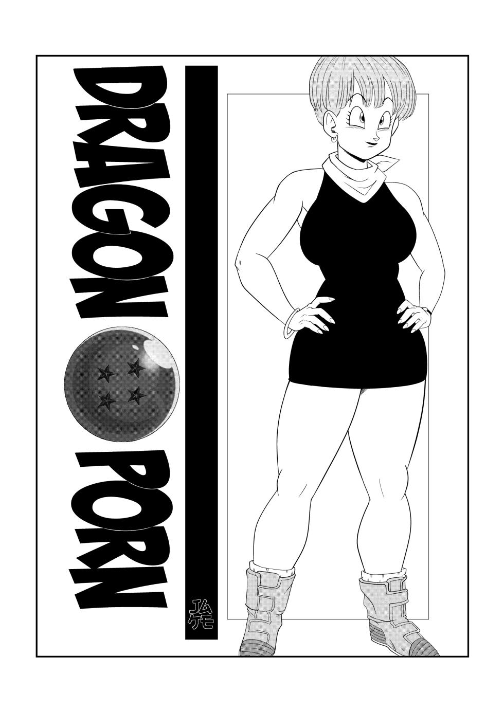 [Son Gokhan] Porn Ball ~Entre Las Sombras Del Palacio~ (Dragon Ball, Dragon Ball Z) [Spanish] [BigDaddy Scan] - Page 2