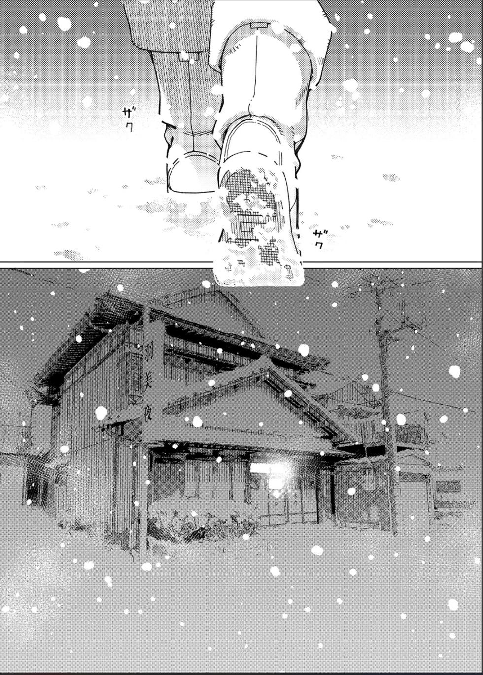 [Otonano Omochiya (Hirokawa)] Otonano Omochiya 26(31) [Chinese] - Page 8
