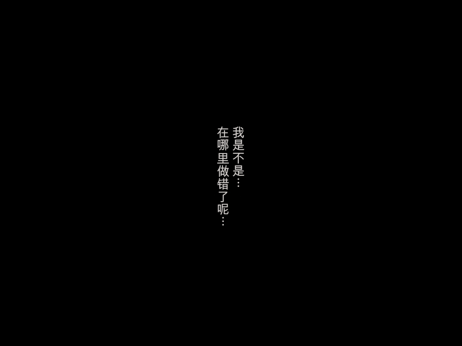 (AI翻译)[Mushroom Shoutengai (Shioiri Numa)] Hitozuma Shakkin Anal Kakuchou-ki ~Kanojo no Koumon wa Tsuneni Nanika de Umatteru~[Chinese][AI translation] - Page 5