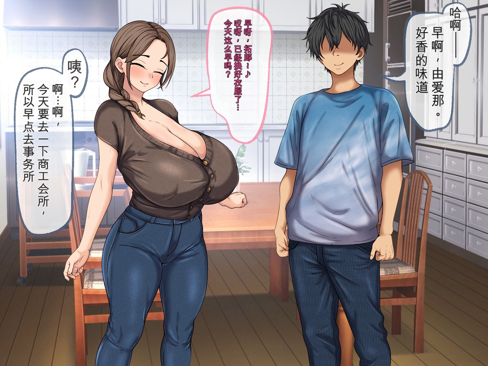 (AI翻译)[Mushroom Shoutengai (Shioiri Numa)] Hitozuma Shakkin Anal Kakuchou-ki ~Kanojo no Koumon wa Tsuneni Nanika de Umatteru~[Chinese][AI translation] - Page 13