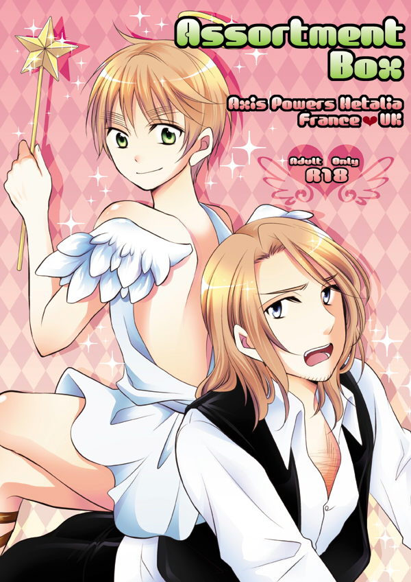 [kiribako (桐生)] Assortment Box (Hetalia Axis Powers) [Web Sairoku] - Page 1