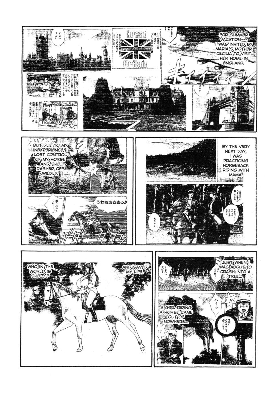 BLUE EYES Vol. 4 (decensored) - Page 12