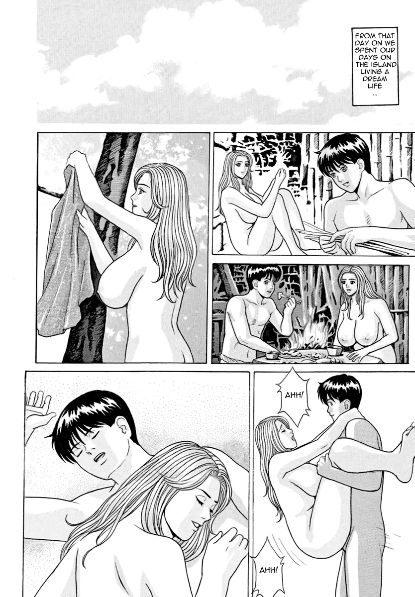 Cecilia - Page 33