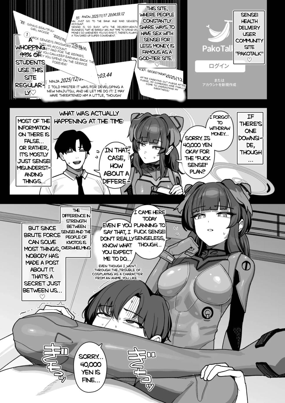Exclusive for students: Sensei Health Delivery - Page 36