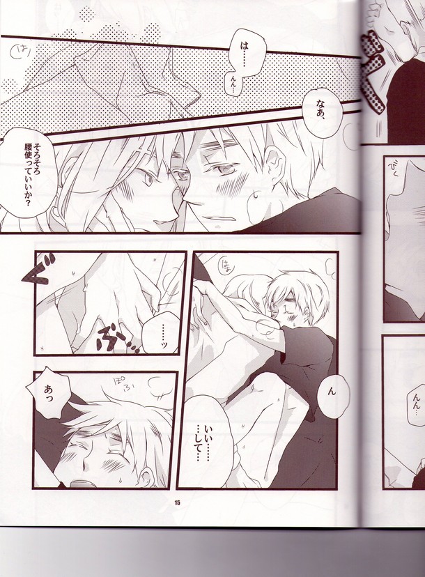 [KANOKE-jima (Itoh Kani)] le creuset DE je brule? (Hetalia Axis Powers) - Page 17