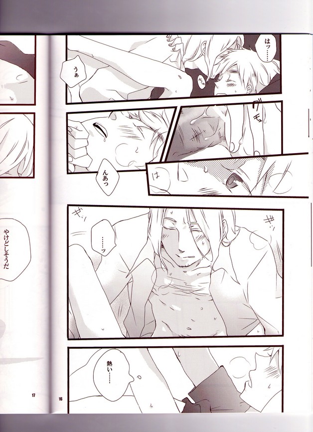 [KANOKE-jima (Itoh Kani)] le creuset DE je brule? (Hetalia Axis Powers) - Page 18