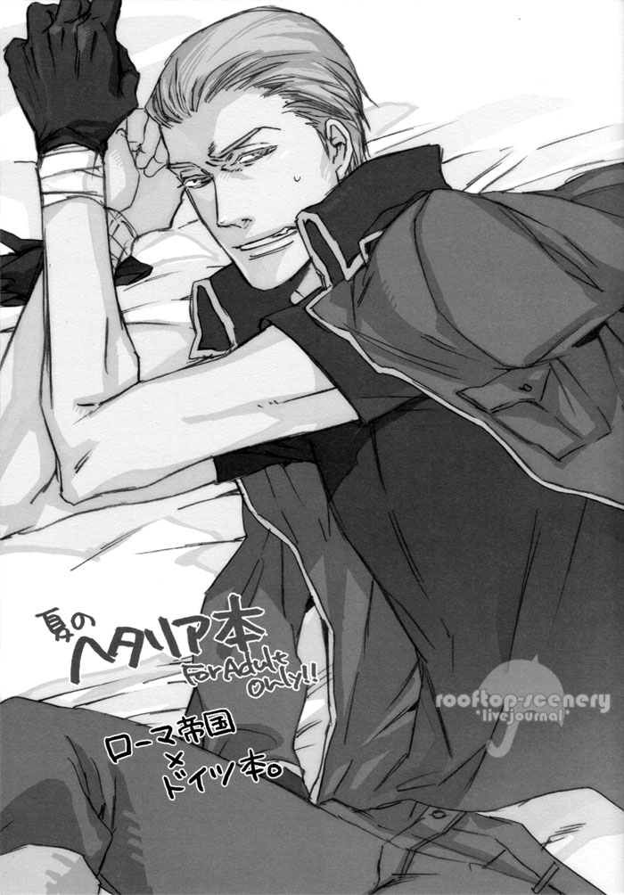 [MICROMACRO (Yamada Sakurako)] Natsu no Hetalia Hon (Hetalia Axis Powers) - Page 2
