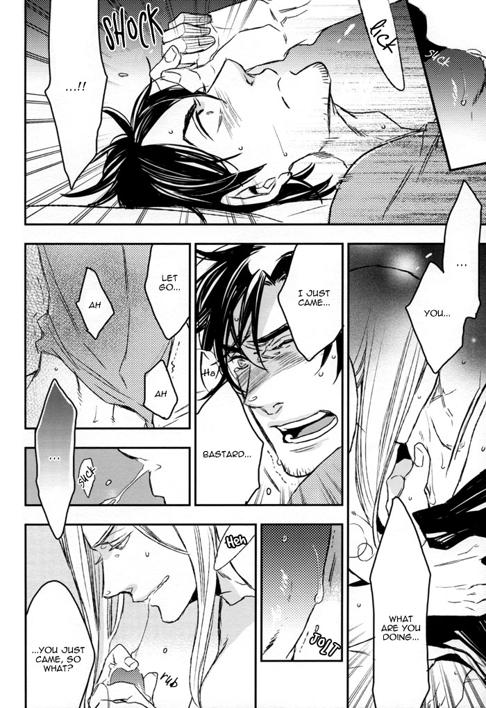 [MICROMACRO (Yamada Sakurako)] unsavory ties (Hetalia Axis Powers) [English] - Page 15