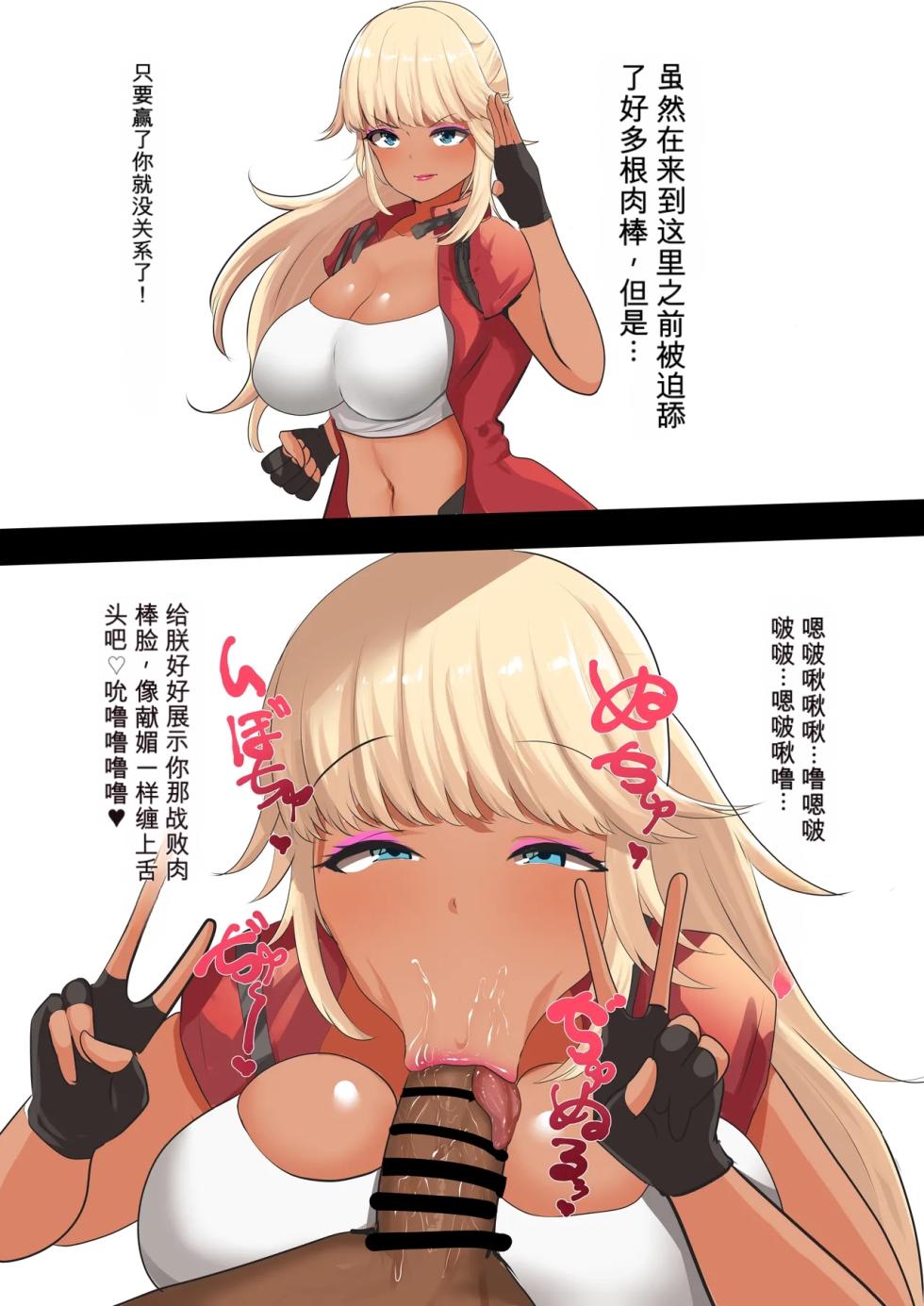 [かなみルボン] fanbox合集1（发财个人ai汉化） - Page 3